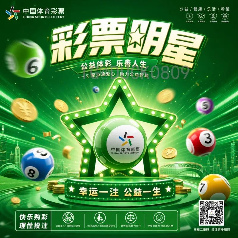 2026国际足联世界杯球队深度分析：扩军48队如何重塑夺冠格局与黑马机遇