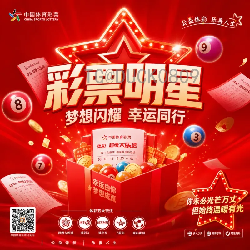 官方2026美加墨世界杯德国队最新消息：备战动态与前景分析